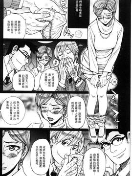 [風的工房][児島未生] 狙われた淫臭熟母 咽び泣きアクメ漬け_015