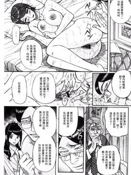 [風的工房][児島未生] 狙われた淫臭熟母 咽び泣きアクメ漬け_034