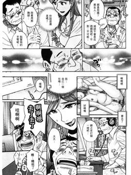 [風的工房][児島未生] 狙われた淫臭熟母 咽び泣きアクメ漬け_074