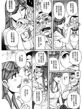 [風的工房][児島未生] 狙われた淫臭熟母 咽び泣きアクメ漬け_078