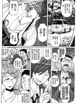 [風的工房][児島未生] 狙われた淫臭熟母 咽び泣きアクメ漬け_113