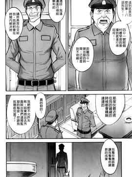 [いのまる] カメリア_MMScan037_052