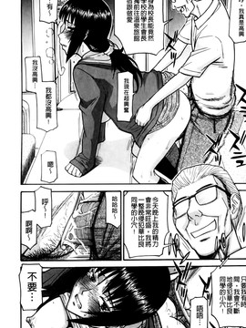 [いのまる] カメリア_MMScan037_199