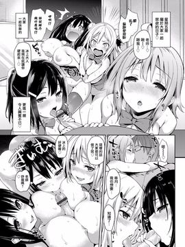 [みちきんぐ] 性活週間_096