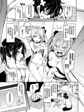 [みちきんぐ] 性活週間_109