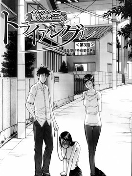 [いのまる] 放送室のトライアングル_MMScan038_051