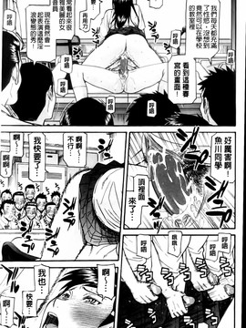 [いのまる] 放送室のトライアングル_MMScan038_133