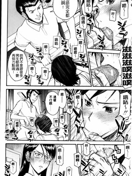 [いのまる] 放送室のトライアングル_MMScan038_142