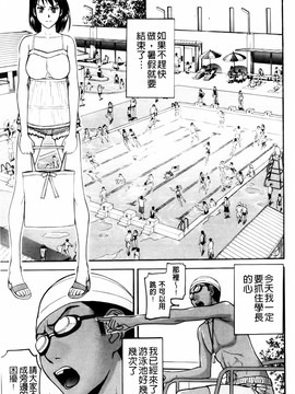 [いのまる] 放送室のトライアングル_MMScan038_187
