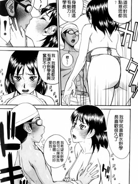 [いのまる] 放送室のトライアングル_MMScan038_201