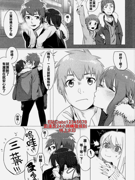 [oo君個人漢化](C91) [米獸 (ベイゴン)] 君の本は。 (君の名は。)_002_w