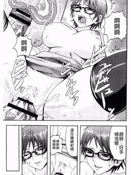 [見習い雑兵] すくらんぶる_035