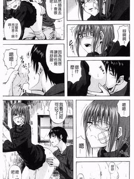[見習い雑兵] すくらんぶる_171