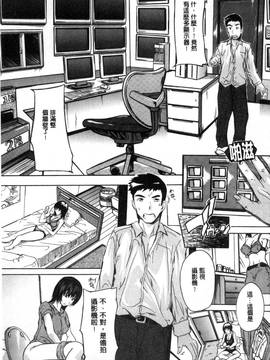 [風的工房][奈塚Q弥] 住民全員妊娠希望！？ 女子寮管理人_031