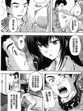 [風的工房][奈塚Q弥] 住民全員妊娠希望！？ 女子寮管理人_071