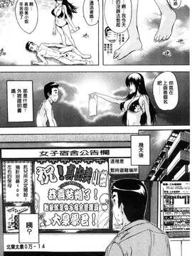 [風的工房][奈塚Q弥] 住民全員妊娠希望！？ 女子寮管理人_128