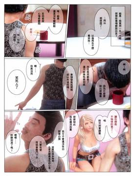 [M&U] ヒメカノ_050