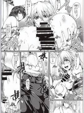 (C88) [かうすしあん (やまいそ)] ろじうら!3天狗 (東方Project)_0006