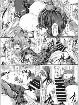 (C88) [かうすしあん (やまいそ)] ろじうら!3天狗 (東方Project)_0011