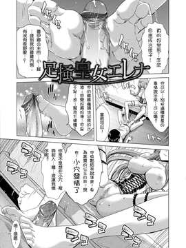 [堀博昭] 白昼夢 - 肉に堕つ -_011_cht_uncensored