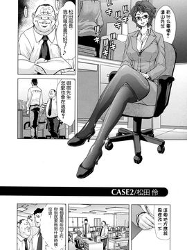 [堀博昭] 白昼夢 - 肉に堕つ -_070_cht_uncensored