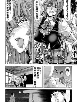 [堀博昭] 白昼夢 - 肉に堕つ -_162_cht_uncensored