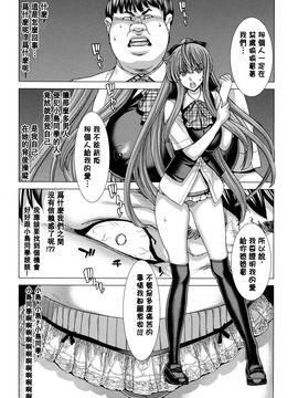 [堀博昭] 白昼夢 - 肉に堕つ -_185_cht_uncensored
