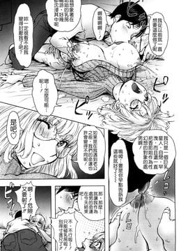 [蒟吉人] HONEY♥DIP_WI_019_015