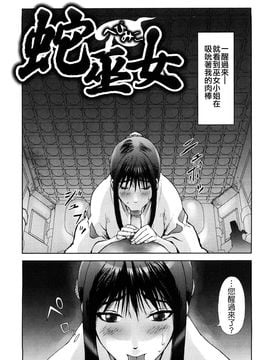[蒟吉人] HONEY♥DIP_WI_019_025