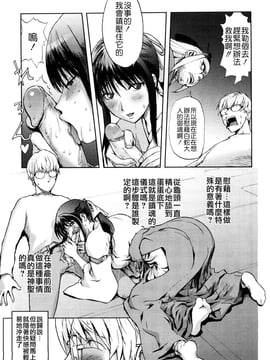 [蒟吉人] HONEY♥DIP_WI_019_031