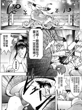 [蒟吉人] HONEY♥DIP_WI_019_066