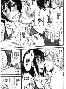 [風的工房][いのまる] 彼女達の性交渉_011
