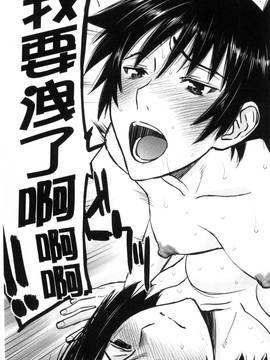 [風的工房][いのまる] 彼女達の性交渉_057