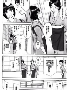 [風的工房][いのまる] 彼女達の性交渉_064