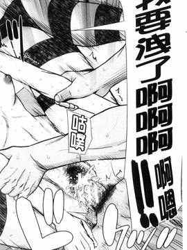 [風的工房][いのまる] 彼女達の性交渉_070