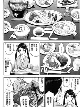 [風的工房][いのまる] 彼女達の性交渉_076