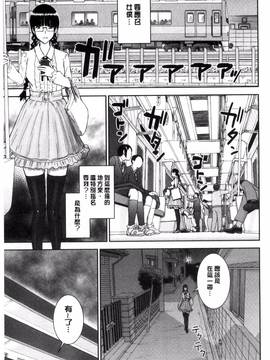 [風的工房][いのまる] 彼女達の性交渉_119