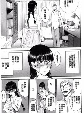 [風的工房][いのまる] 彼女達の性交渉_121