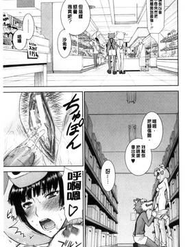 [風的工房][いのまる] 彼女達の性交渉_155