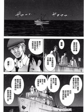 [風的工房][いのまる] 彼女達の性交渉_174