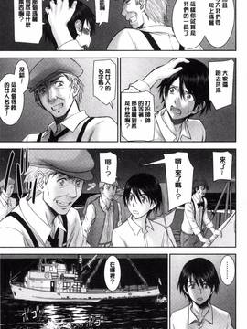 [風的工房][いのまる] 彼女達の性交渉_175