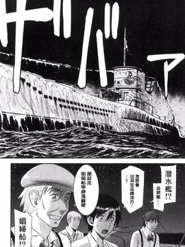 [風的工房][いのまる] 彼女達の性交渉_176