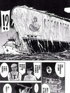 [風的工房][いのまる] 彼女達の性交渉_177