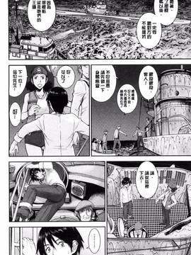 [風的工房][いのまる] 彼女達の性交渉_178