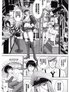 [風的工房][いのまる] 彼女達の性交渉_179