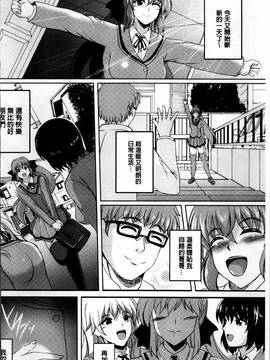 [ほずみけんじ] 淫愛らぼらとりぃ_lnai_127