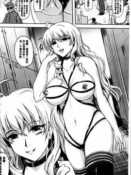 [ほずみけんじ] 淫愛らぼらとりぃ_lnai_133