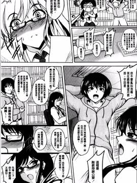 [ほずみけんじ] 淫愛らぼらとりぃ_lnai_184