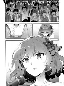 [無毒漢化组] (C91) [ReDrop (宮本スモーク、おつまみ)] Cinderella, 裸足の女神 (アイドルマスター シンデレラガールズ)_008