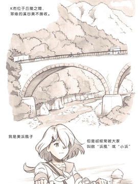 [沒有汉化] [pink-noise (みずいろめがね)]『ふたなり童貞LESSON』のお知らせ (艦隊これくしょん -艦これ-)_03